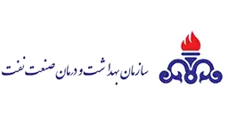 لوگو سازمان بهداشت و درمان صنعت نفت-مشتری دیگ بخار افقی و عمودی بخار شعله