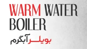 ads-hotwaterboiler