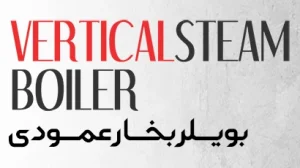 ads-steamboiler-v-1